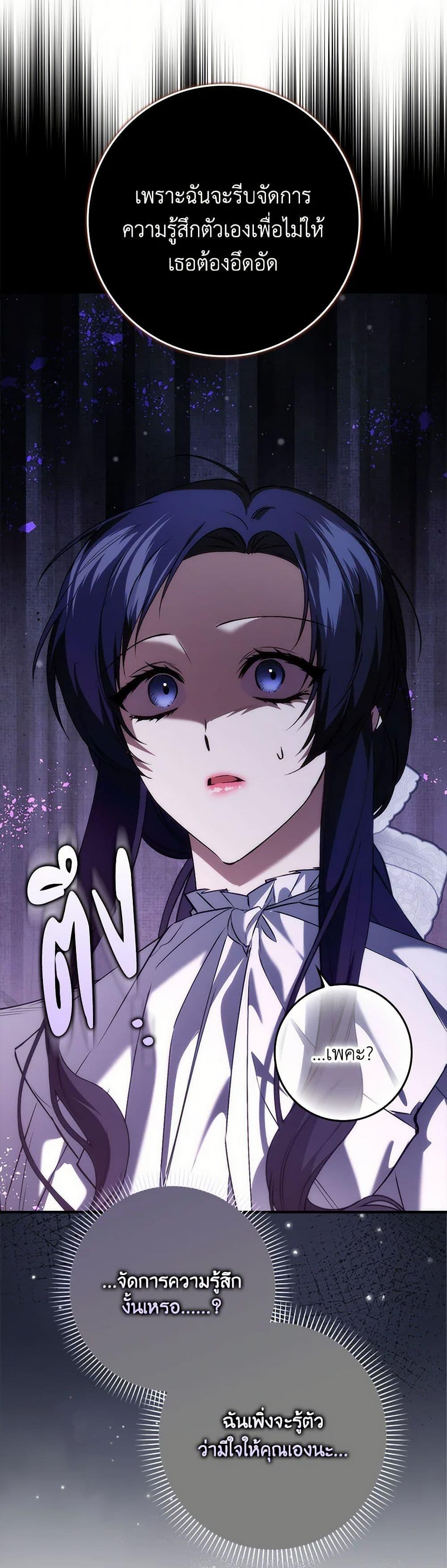 Manga-lc-com อ่านมังงะ อ่านการ์ตูน ออนไลน์ ฟรี I Won’t Pick Up The Trash I Threw Away Again ตอนที่ 1 2 3 4 5 6 7 8 9 10 11 12 13 14 ฟรี ไม่มีโฆษณา Manga-lc - อ่าน มังงะ อ่าน การ์ตูน ออนไลน์ อ่านมังงะ ฟรี