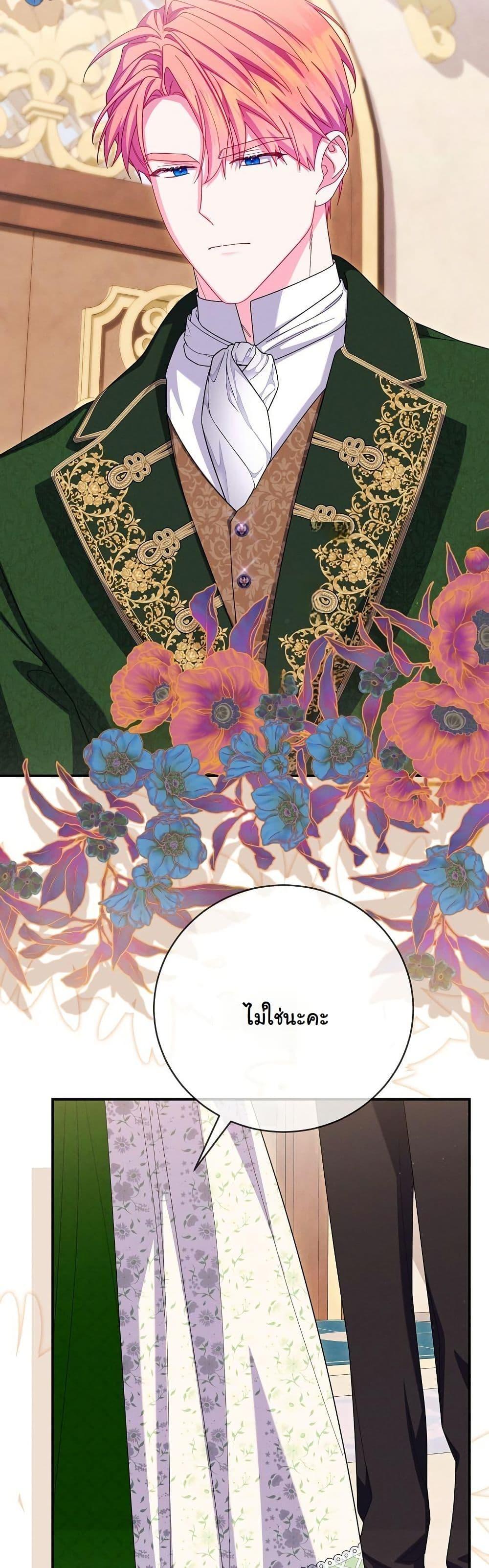 Manga-lc-com อ่านมังงะ อ่านการ์ตูน ออนไลน์ ฟรี How to Survive as a Villainess on the Verge of Death ตอนที่ 1 2 3 4 5 6 7 8 9 10 11 12 13 14 ฟรี ไม่มีโฆษณา Manga-lc - อ่าน มังงะ อ่าน การ์ตูน ออนไลน์ อ่านมังงะ ฟรี