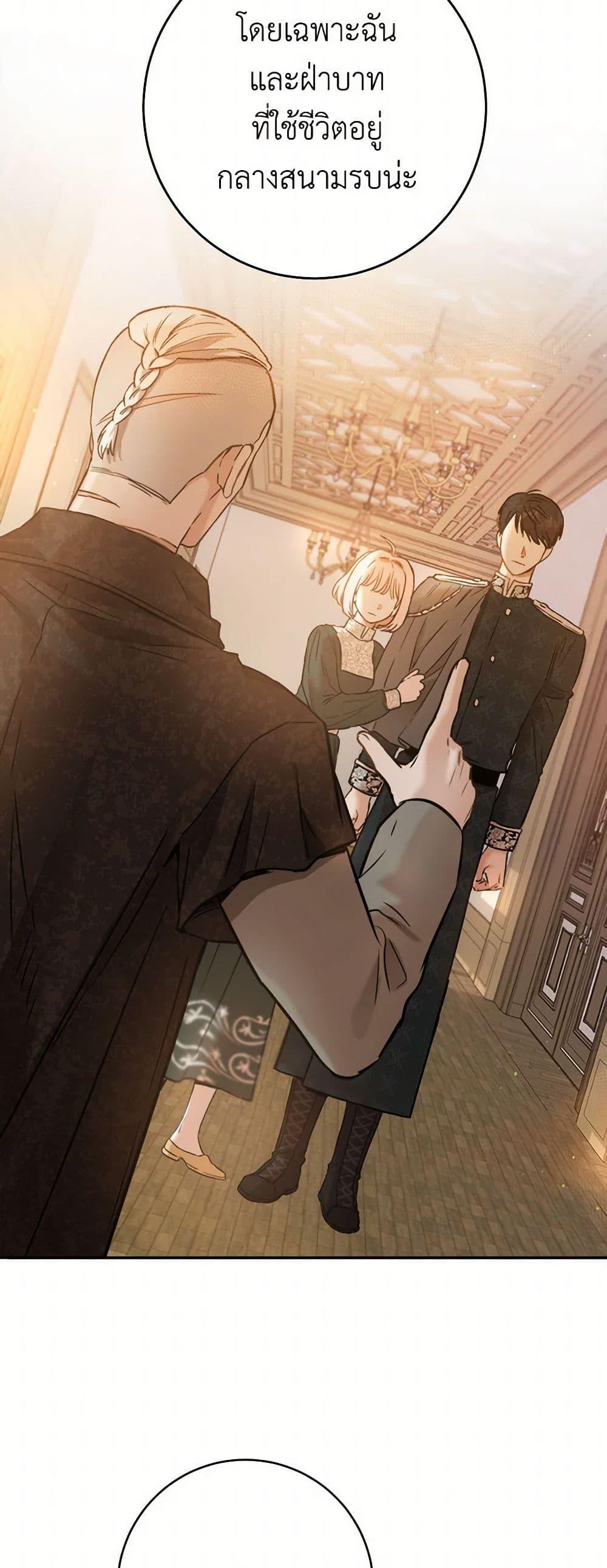 Manga-lc-com อ่านมังงะ อ่านการ์ตูน ออนไลน์ ฟรี The Heiress’s Double Life ตอนที่ 1 2 3 4 5 6 7 8 9 10 11 12 13 14 ฟรี ไม่มีโฆษณา Manga-lc - อ่าน มังงะ อ่าน การ์ตูน ออนไลน์ อ่านมังงะ ฟรี
