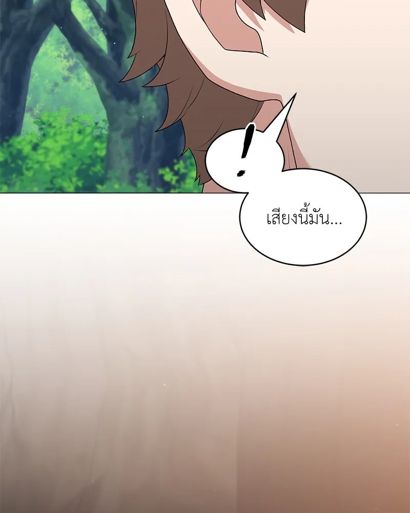 คนสวนโลกฮันเตอร์ ตอนที่ 64 รูปที่ 113