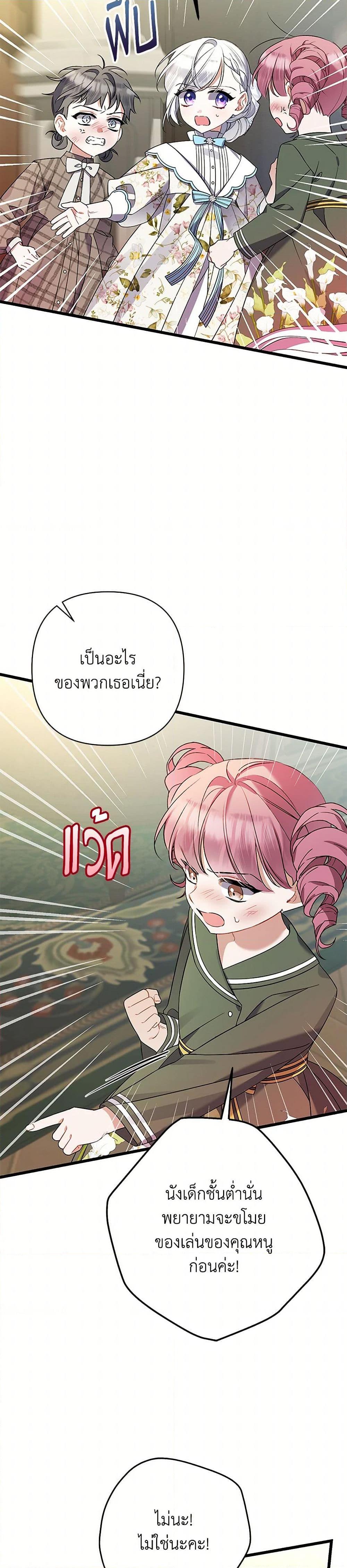 Manga-lc-com อ่านมังงะ อ่านการ์ตูน ออนไลน์ ฟรี I Was Just Taking Care of My Sick Father ตอนที่ 1 2 3 4 5 6 7 8 9 10 11 12 13 14 ฟรี ไม่มีโฆษณา Manga-lc - อ่าน มังงะ อ่าน การ์ตูน ออนไลน์ อ่านมังงะ ฟรี