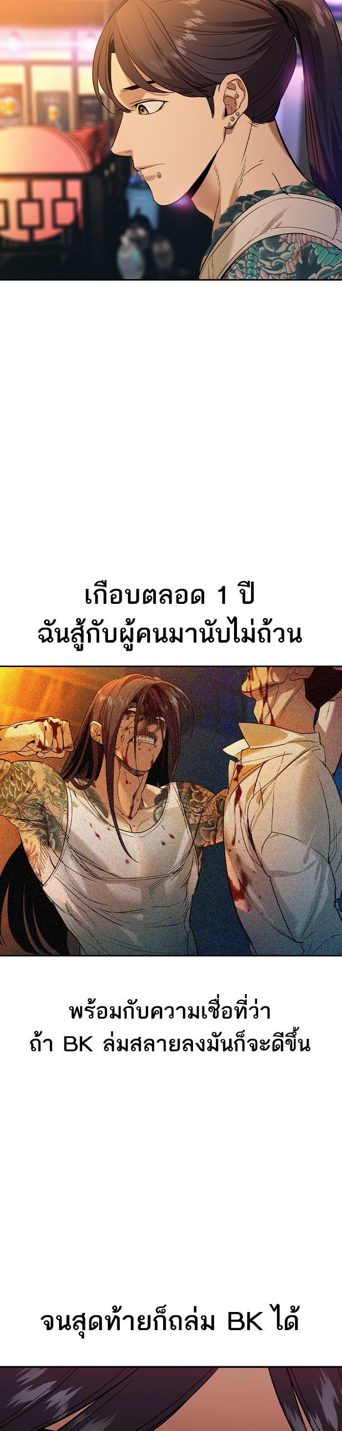 Manga-lc-com อ่านมังงะ อ่านการ์ตูน ออนไลน์ ฟรี The World Is Money and Power กลโกงโลกพนัน ตอนที่ 1 2 3 4 5 6 7 8 9 10 11 12 13 14 ฟรี ไม่มีโฆษณา Manga-lc - อ่าน มังงะ อ่าน การ์ตูน ออนไลน์ อ่านมังงะ ฟรี