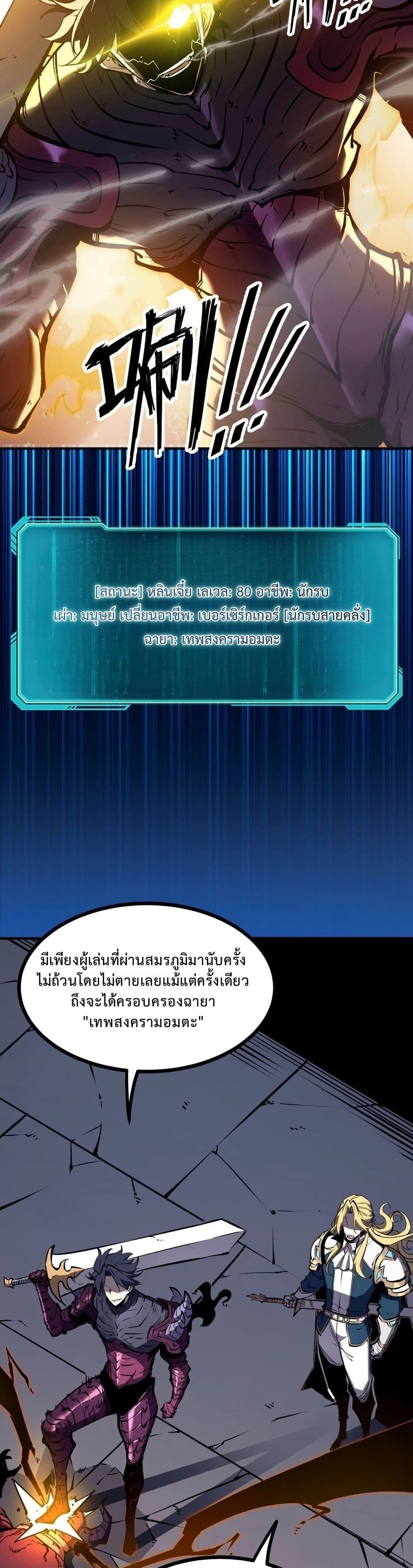 Manga-lc-com อ่านมังงะ อ่านการ์ตูน ออนไลน์ ฟรี Rebirth of the Super Battle God ตอนที่ 1 2 3 4 5 6 7 8 9 10 11 12 13 14 ฟรี ไม่มีโฆษณา Manga-lc - อ่าน มังงะ อ่าน การ์ตูน ออนไลน์ อ่านมังงะ ฟรี