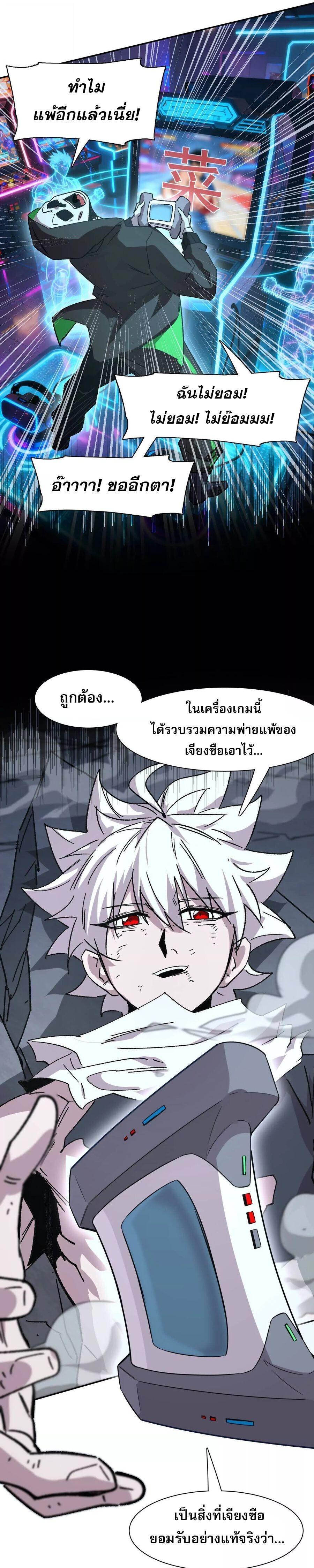 Manga-lc-com อ่านมังงะ อ่านการ์ตูน ออนไลน์ ฟรี Mr.Zombie ตอนที่ 1 2 3 4 5 6 7 8 9 10 11 12 13 14 ฟรี ไม่มีโฆษณา Manga-lc - อ่าน มังงะ อ่าน การ์ตูน ออนไลน์ อ่านมังงะ ฟรี