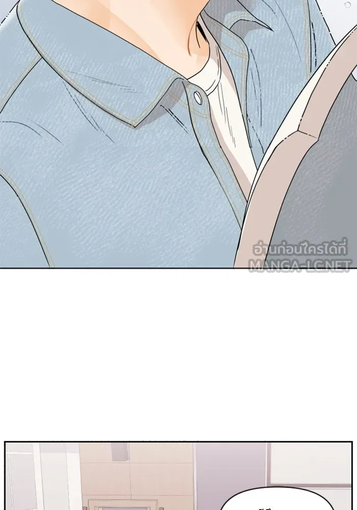 จริง ๆ แล้ว โอบารัมน่ะ… ตอนที่ 1 รูปที่ 69