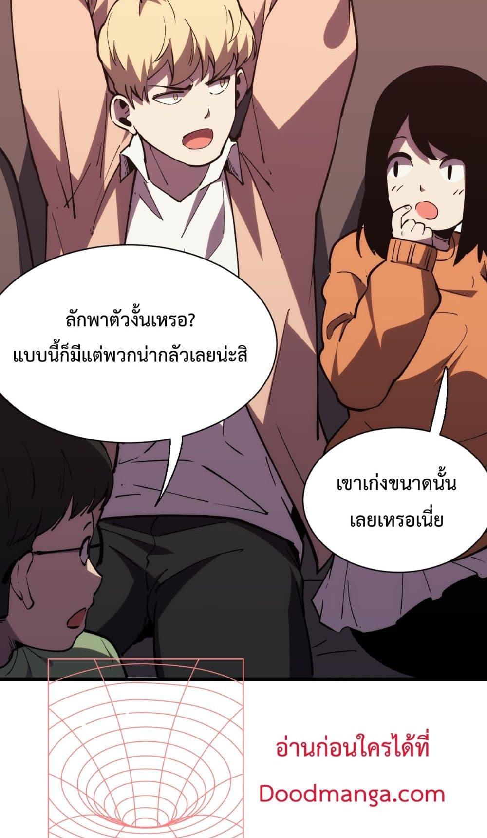 Manga-lc-com อ่านมังงะ อ่านการ์ตูน ออนไลน์ ฟรี ITransformint ตอนที่ 1 2 3 4 5 6 7 8 9 10 11 12 13 14 ฟรี ไม่มีโฆษณา Manga-lc - อ่าน มังงะ อ่าน การ์ตูน ออนไลน์ อ่านมังงะ ฟรี