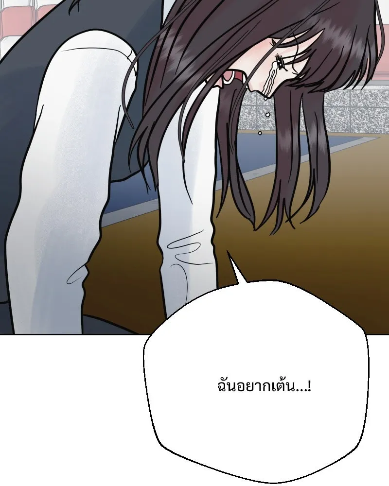 รักนี้ไม่ต้องมีเซนส์ ตอนที่ 61 รูปที่ 22