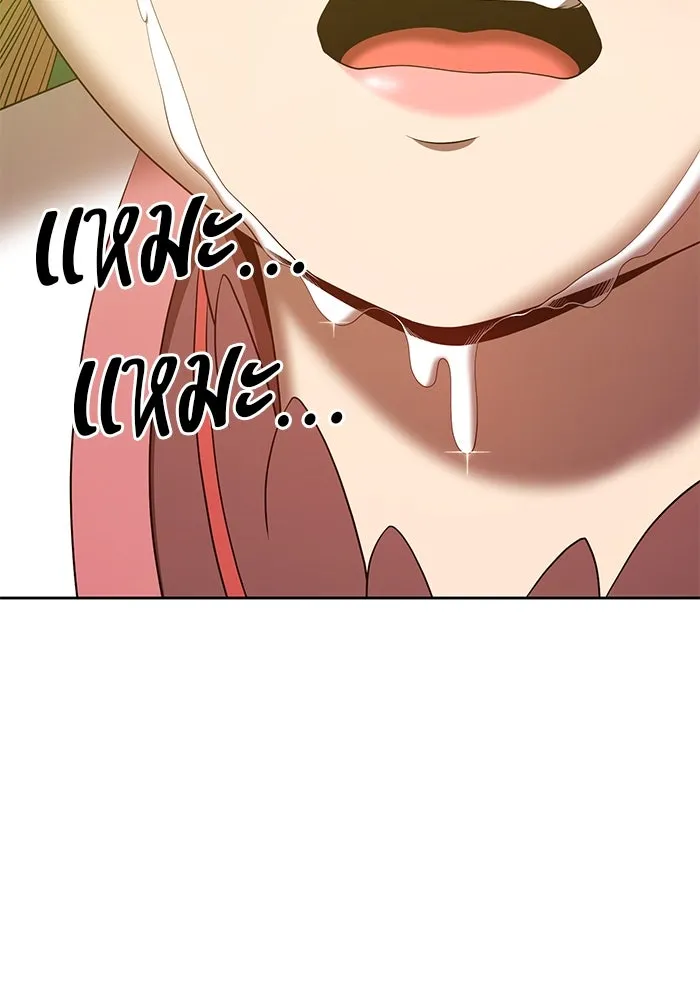 +99 ท่อนไม้พร้อมบวก ตอนที่ 72 รูปที่ 199