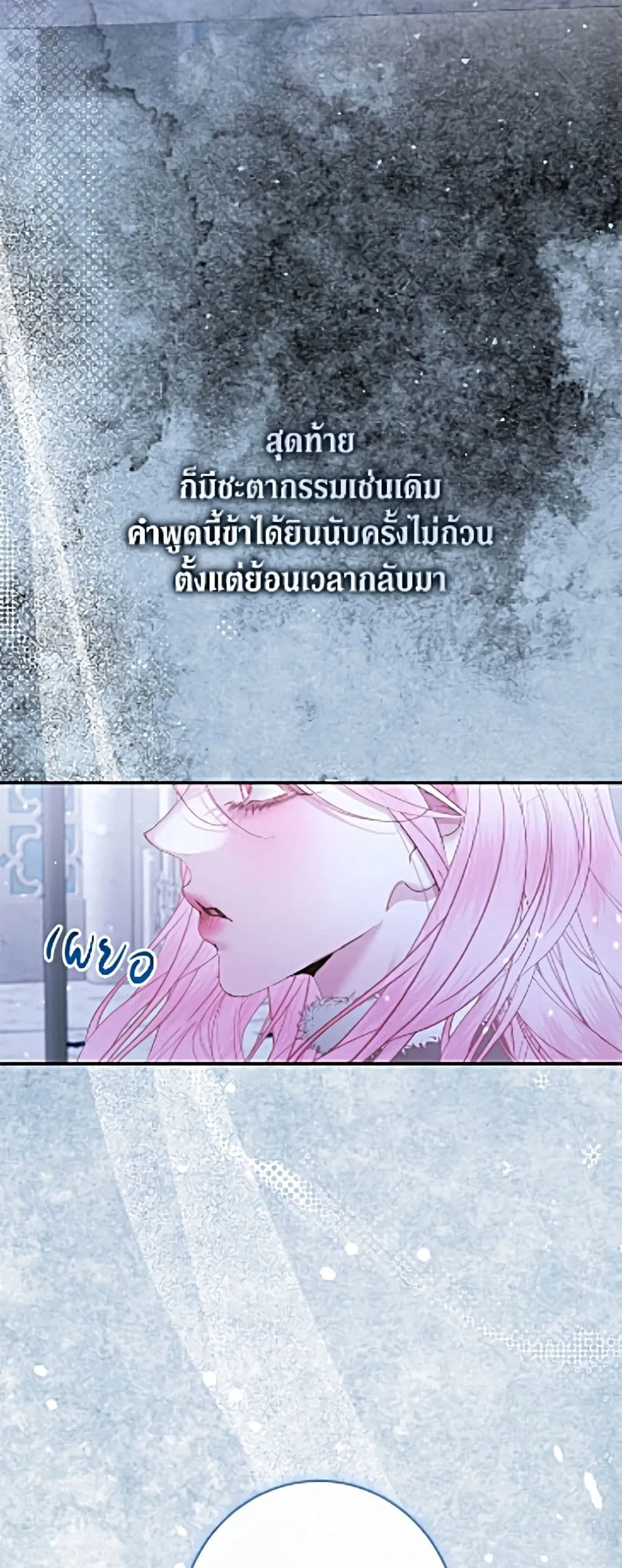 Manga-lc-com อ่านมังงะ อ่านการ์ตูน ออนไลน์ ฟรี Becoming the Villain’s Family ตอนที่ 1 2 3 4 5 6 7 8 9 10 11 12 13 14 ฟรี ไม่มีโฆษณา Manga-lc - อ่าน มังงะ อ่าน การ์ตูน ออนไลน์ อ่านมังงะ ฟรี