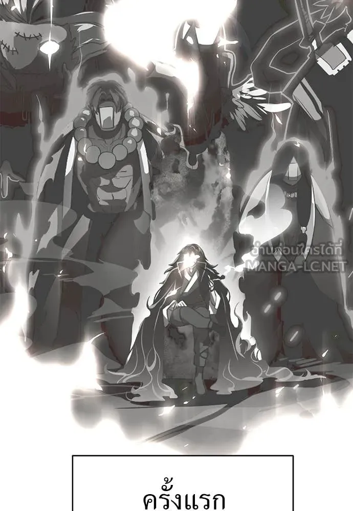 ยมราชลงทัณฑ์ ตอนที่ 120 รูปที่ 63