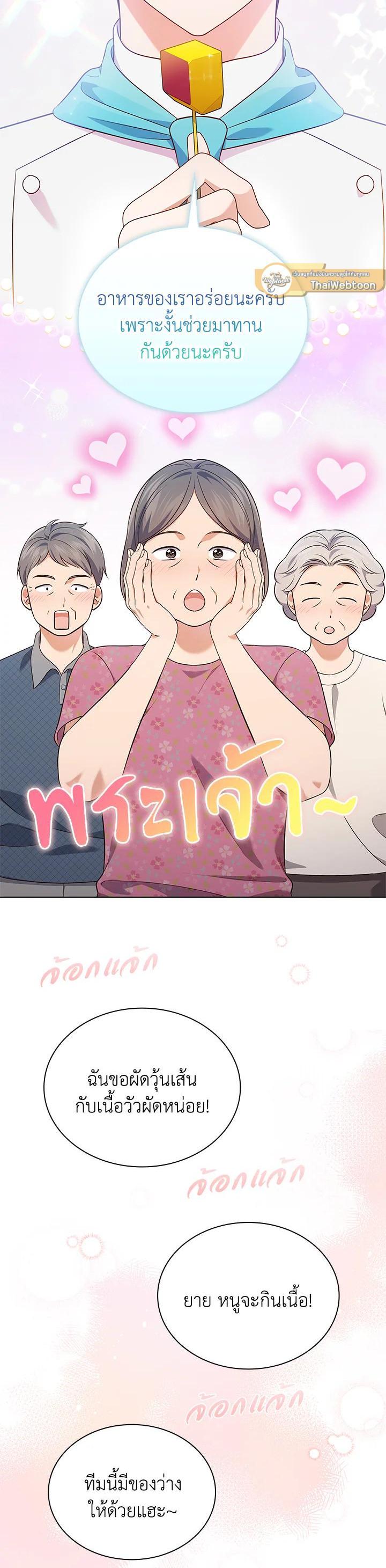 Manga-lc-com อ่านมังงะ อ่านการ์ตูน ออนไลน์ ฟรี In This Life, the Greatest Star in the Universe ตอนที่ 1 2 3 4 5 6 7 8 9 10 11 12 13 14 ฟรี ไม่มีโฆษณา Manga-lc - อ่าน มังงะ อ่าน การ์ตูน ออนไลน์ อ่านมังงะ ฟรี