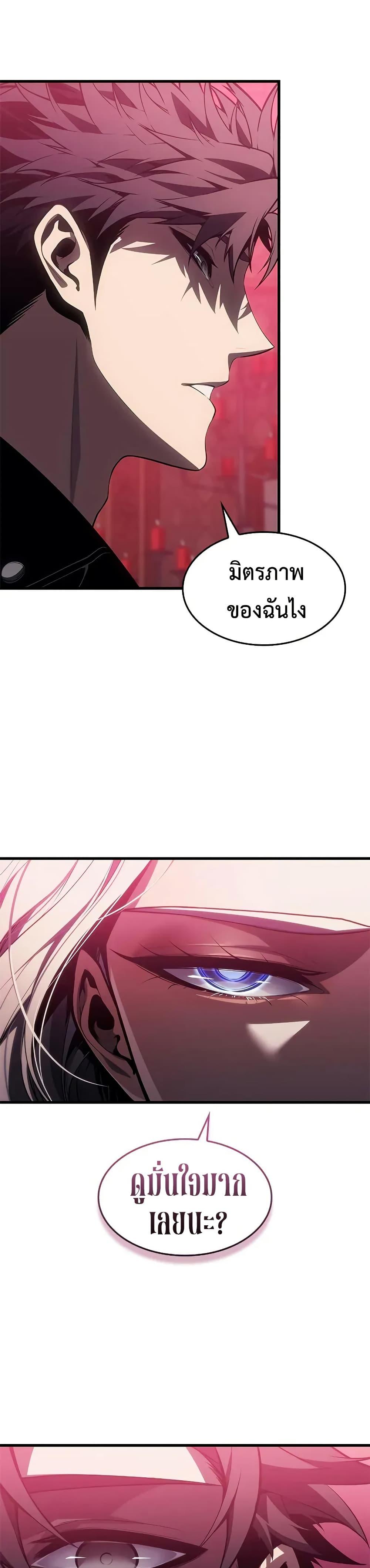 Manga-lc-com อ่านมังงะ อ่านการ์ตูน ออนไลน์ ฟรี Bad Bone Blood ตอนที่ 1 2 3 4 5 6 7 8 9 10 11 12 13 14 ฟรี ไม่มีโฆษณา Manga-lc - อ่าน มังงะ อ่าน การ์ตูน ออนไลน์ อ่านมังงะ ฟรี