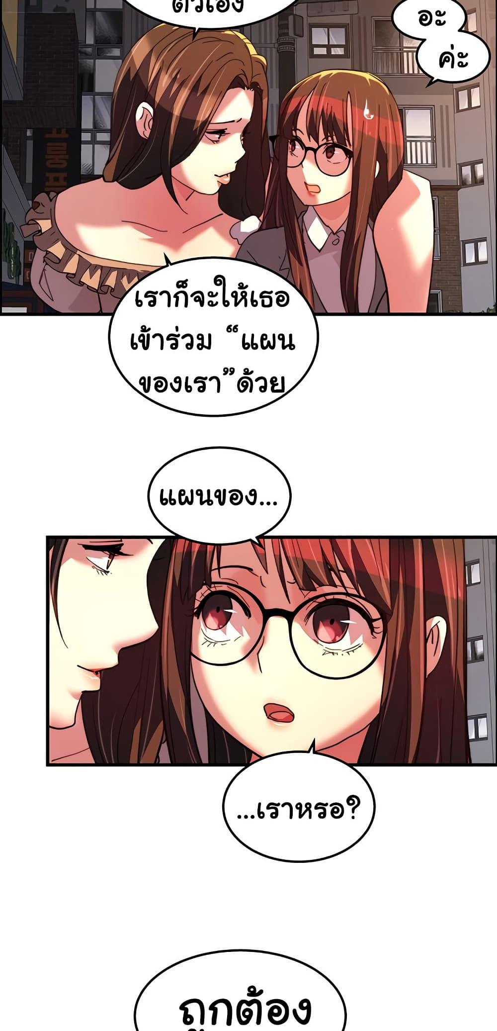 Doujin-Lc- อ่าน โดจิน มังฮวา เกาหลี ญี่ปุ่น จีน แปลไทย Chicken Club ตอนที่ 1 2 3 4 5 6 7 8 9 10 11 12 13 14 ฟรี ไม่มีโฆษณา อ่าน โดจิน Manhwa เกาหลี ญี่ปุ่น จีน เรามีครบ คัดมาให้เน้นๆ โดจิน 18+ รับประกันความฟินโดย  Doujin Lc