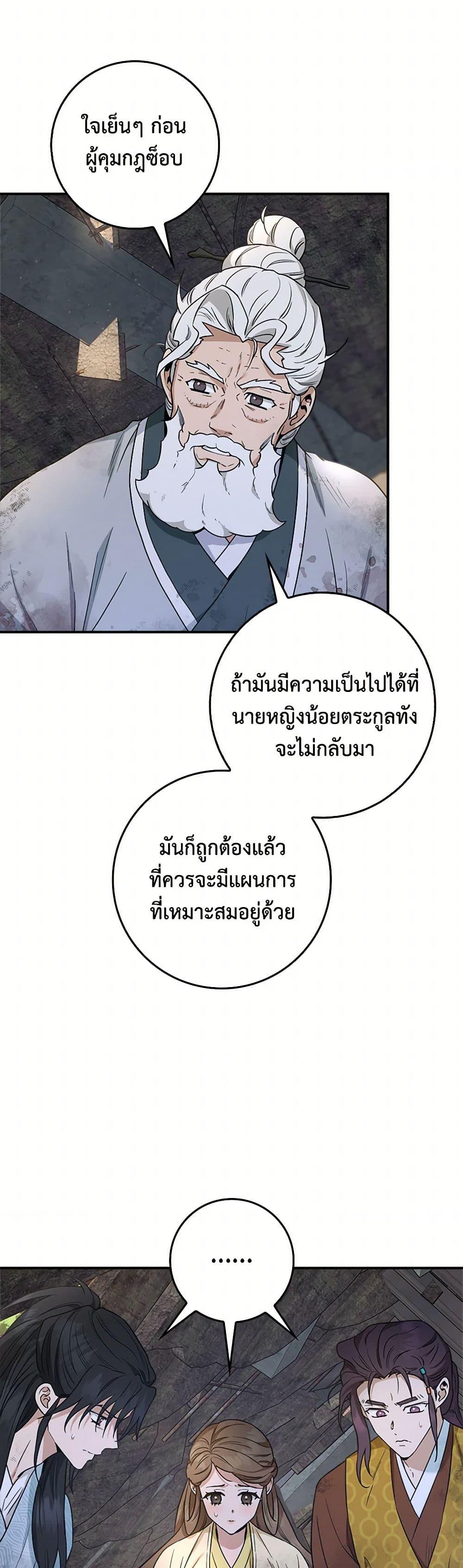 Manga-lc-com อ่านมังงะ อ่านการ์ตูน ออนไลน์ ฟรี I’m a Martial Art Villainess, but I’m the Strongest ตอนที่ 1 2 3 4 5 6 7 8 9 10 11 12 13 14 ฟรี ไม่มีโฆษณา Manga-lc - อ่าน มังงะ อ่าน การ์ตูน ออนไลน์ อ่านมังงะ ฟรี