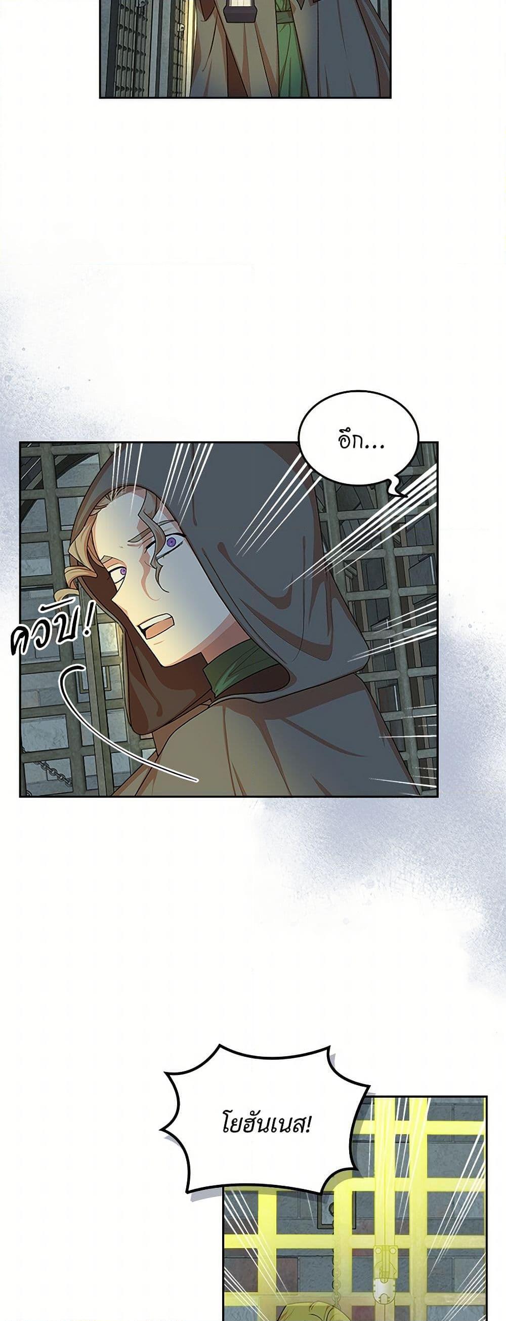 Manga-lc-com อ่านมังงะ อ่านการ์ตูน ออนไลน์ ฟรี The Antagonist’s Pet ตอนที่ 1 2 3 4 5 6 7 8 9 10 11 12 13 14 ฟรี ไม่มีโฆษณา Manga-lc - อ่าน มังงะ อ่าน การ์ตูน ออนไลน์ อ่านมังงะ ฟรี