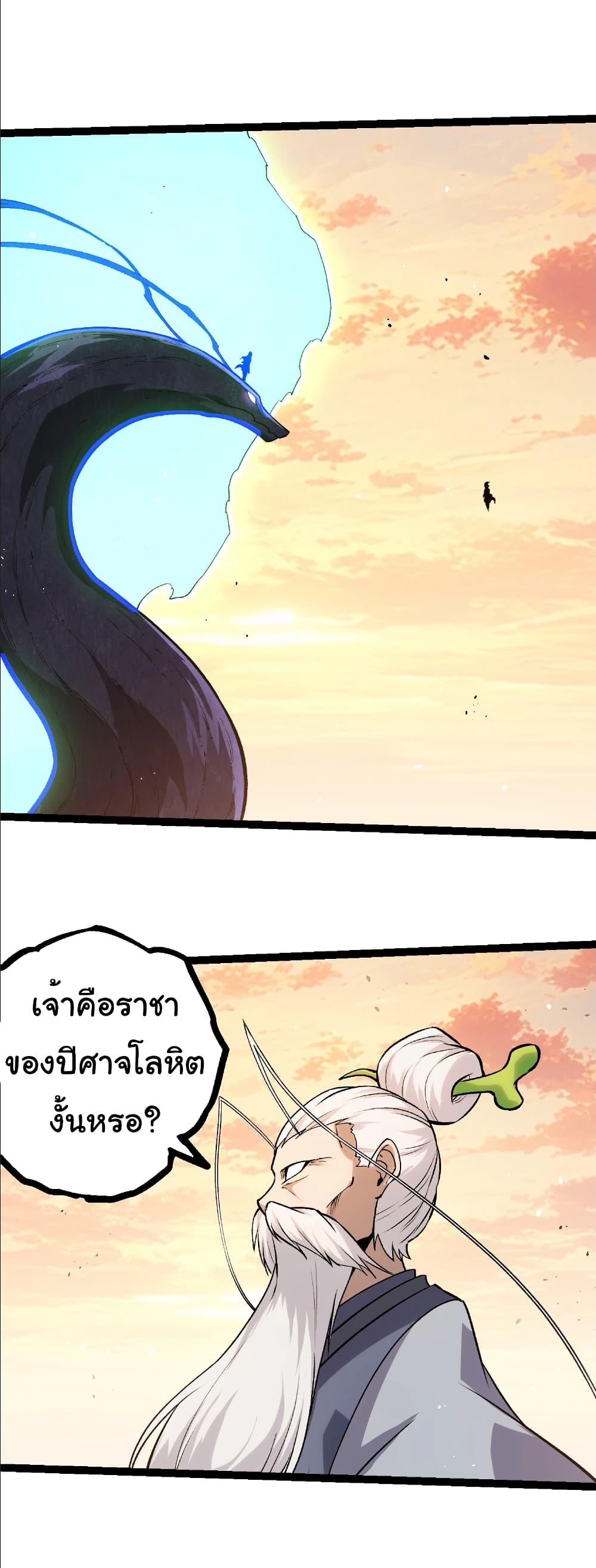 Manga-lc-com อ่านมังงะ อ่านการ์ตูน ออนไลน์ ฟรี Evolution from the Big Tree ตอนที่ 1 2 3 4 5 6 7 8 9 10 11 12 13 14 ฟรี ไม่มีโฆษณา Manga-lc - อ่าน มังงะ อ่าน การ์ตูน ออนไลน์ อ่านมังงะ ฟรี