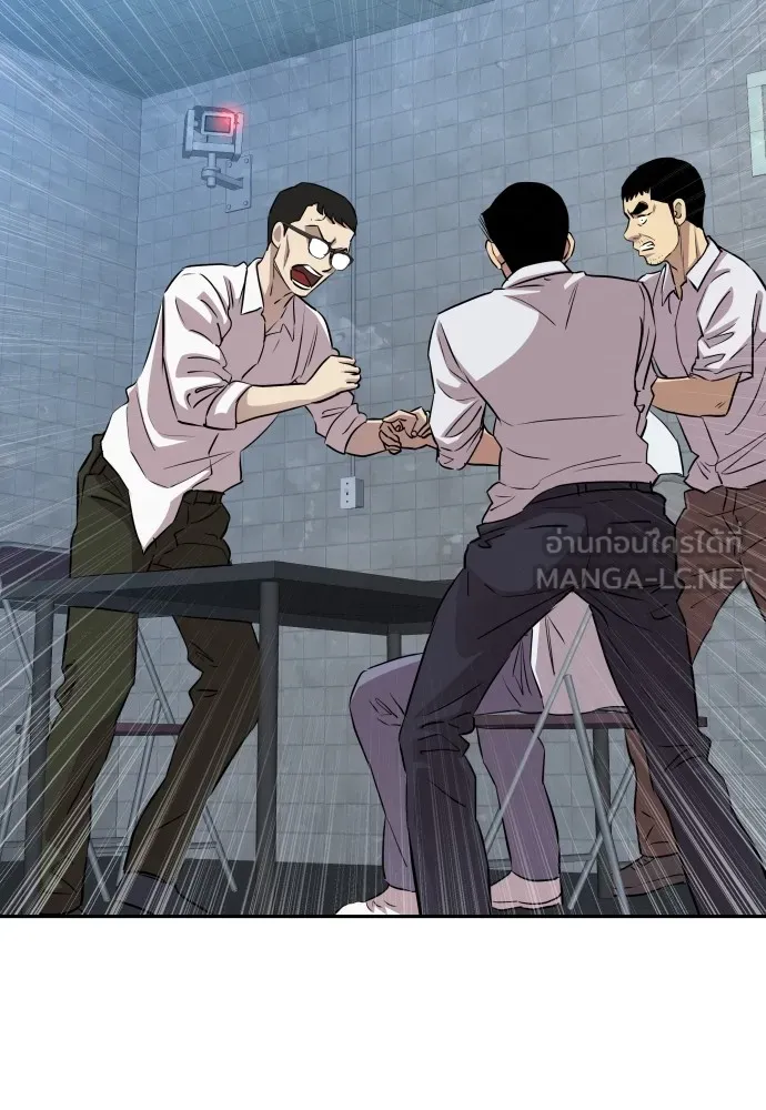 หลานอัจฉริยะของราชาเงินกู้ ตอนที่ 12 รูปที่ 117