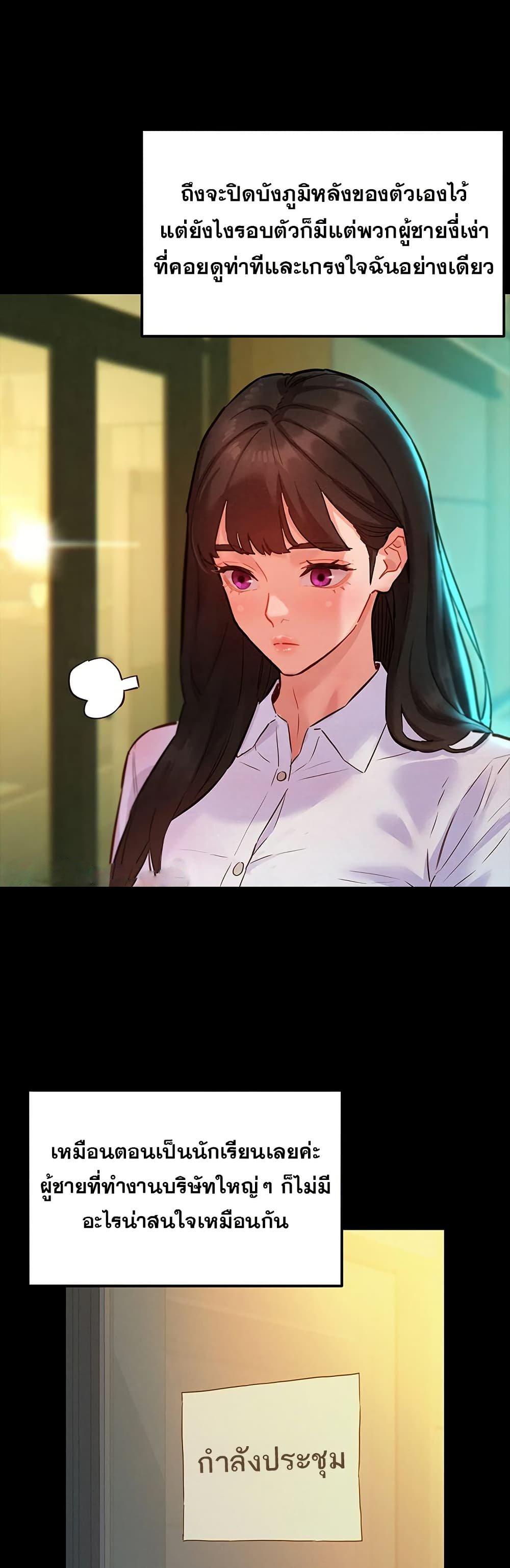 Doujin-Lc- อ่าน โดจิน มังฮวา เกาหลี ญี่ปุ่น จีน แปลไทย Taste Folder ตอนที่ 1 2 3 4 5 6 7 8 9 10 11 12 13 14 ฟรี ไม่มีโฆษณา อ่าน โดจิน Manhwa เกาหลี ญี่ปุ่น จีน เรามีครบ คัดมาให้เน้นๆ โดจิน 18+ รับประกันความฟินโดย  Doujin Lc