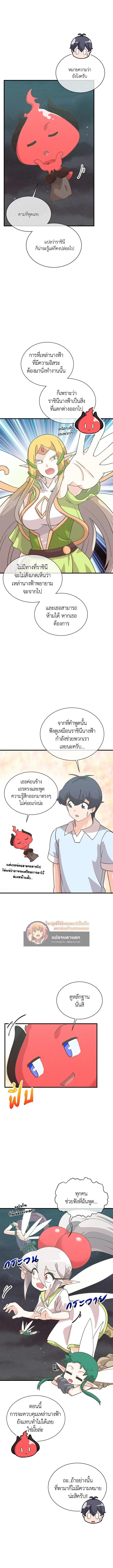 Manga-lc-com อ่านมังงะ อ่านการ์ตูน ออนไลน์ ฟรี Spirit Farmer ตอนที่ 1 2 3 4 5 6 7 8 9 10 11 12 13 14 ฟรี ไม่มีโฆษณา Manga-lc - อ่าน มังงะ อ่าน การ์ตูน ออนไลน์ อ่านมังงะ ฟรี