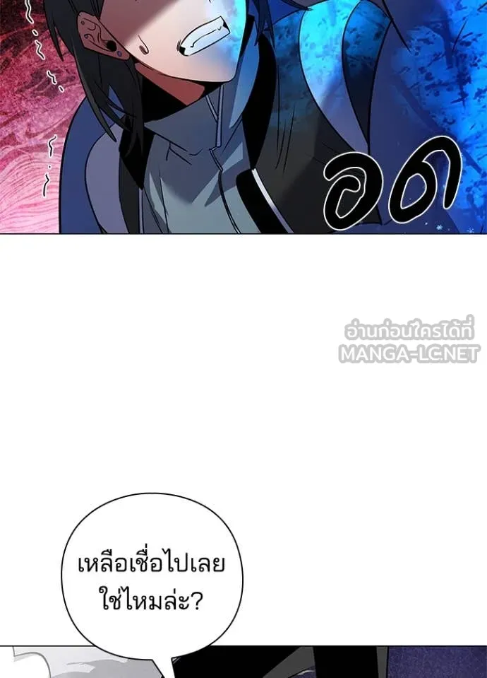 คืนแห่งโทแกบี ตอนที่ 89 รูปที่ 121