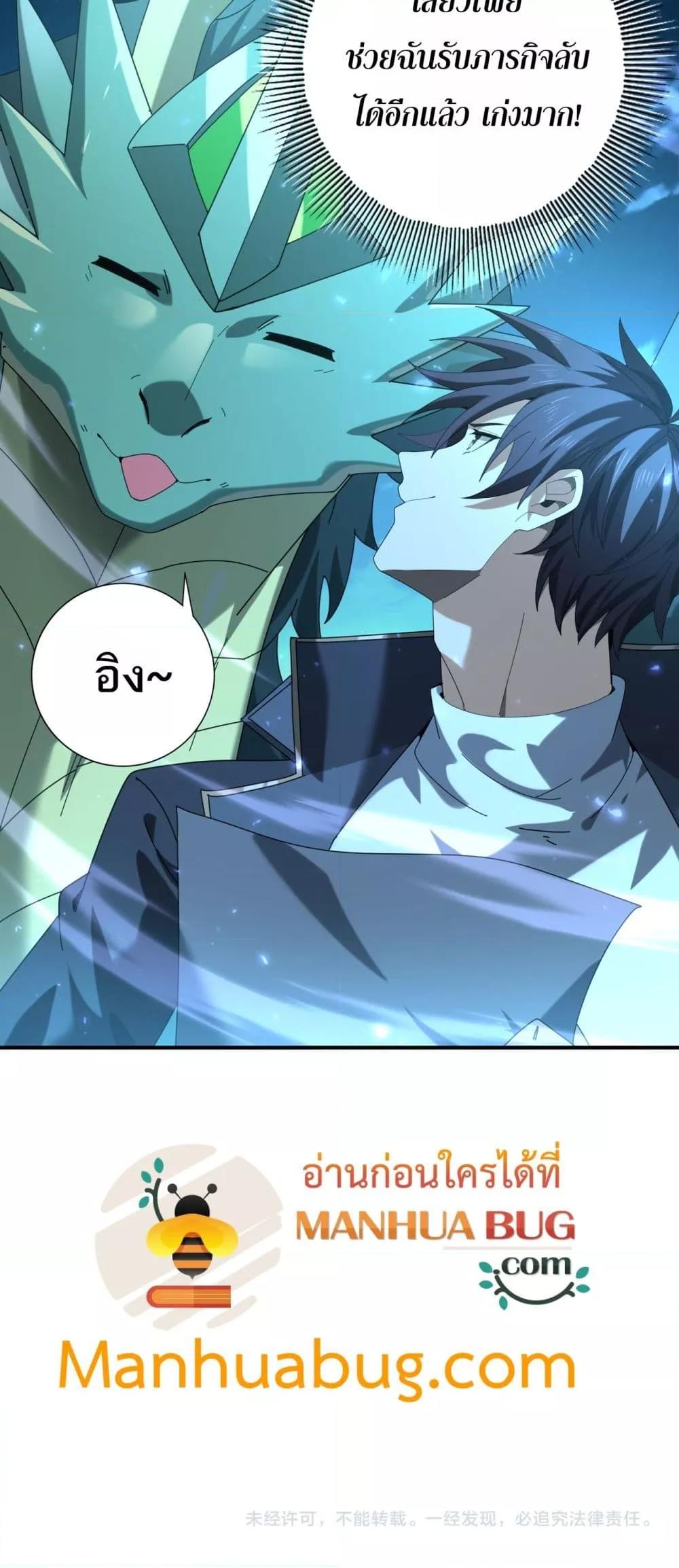 Manga-lc-com อ่านมังงะ อ่านการ์ตูน ออนไลน์ ฟรี IamDrakoMajs ตอนที่ 1 2 3 4 5 6 7 8 9 10 11 12 13 14 ฟรี ไม่มีโฆษณา Manga-lc - อ่าน มังงะ อ่าน การ์ตูน ออนไลน์ อ่านมังงะ ฟรี