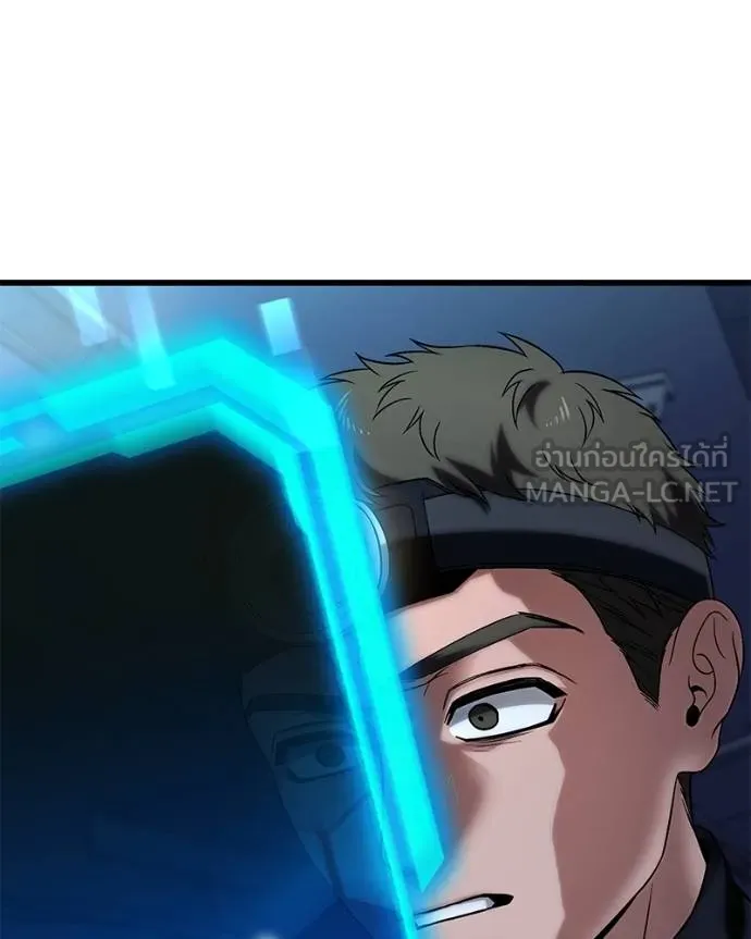 โทษที พื้นที่นี้ ตอนที่ 25 รูปที่ 9