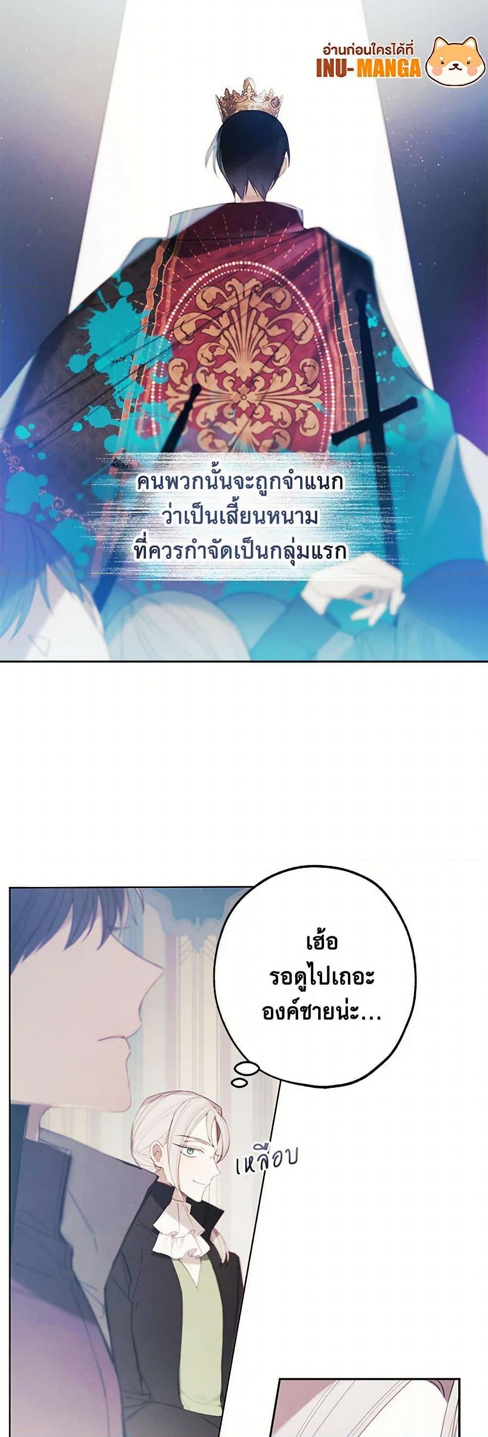 Manga-lc-com อ่านมังงะ อ่านการ์ตูน ออนไลน์ ฟรี The Princess’s Doll Shop ตอนที่ 1 2 3 4 5 6 7 8 9 10 11 12 13 14 ฟรี ไม่มีโฆษณา Manga-lc - อ่าน มังงะ อ่าน การ์ตูน ออนไลน์ อ่านมังงะ ฟรี