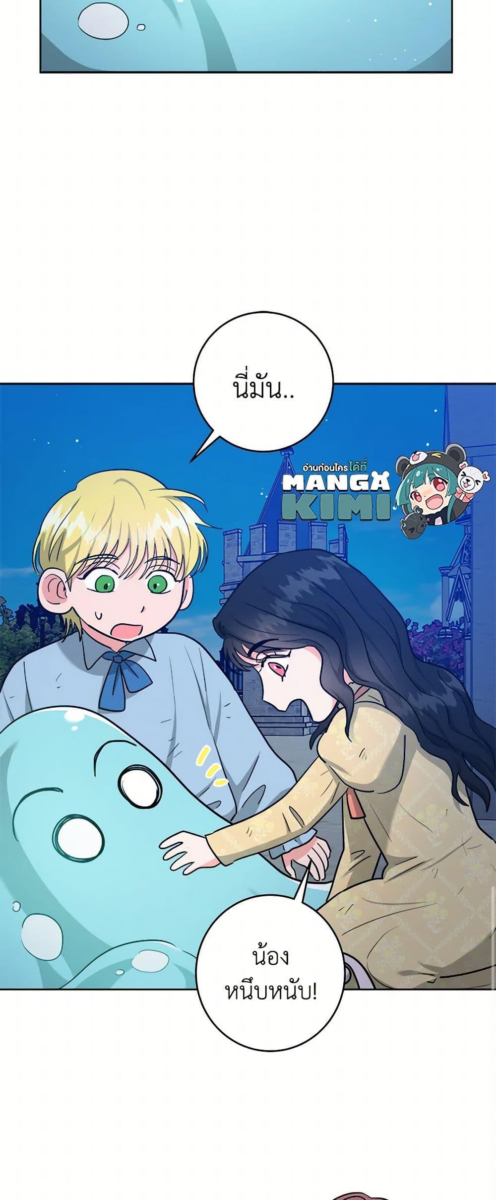 Manga-lc-com อ่านมังงะ อ่านการ์ตูน ออนไลน์ ฟรี The Northern Duke Needs A Warm Hug ตอนที่ 1 2 3 4 5 6 7 8 9 10 11 12 13 14 ฟรี ไม่มีโฆษณา Manga-lc - อ่าน มังงะ อ่าน การ์ตูน ออนไลน์ อ่านมังงะ ฟรี