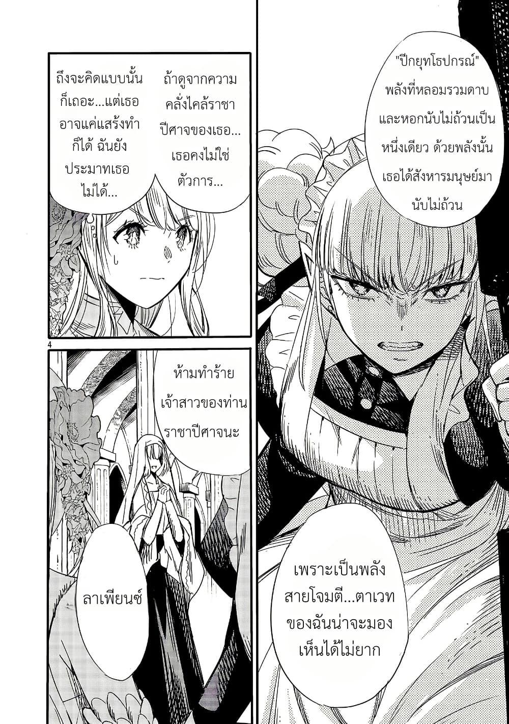 Manga-lc-com อ่านมังงะ อ่านการ์ตูน ออนไลน์ ฟรี The Duke’s Daughter’s Mission to Seduce the Demon King, Humanity’s Final Gambit A Political Marriage with the Demon King! …Hang On, But What am I Supposed to Do If the Demon King is a Girl! ตอนที่ 1 2 3 4 5 6 7 8 9 10 11 12 13 14 ฟรี ไม่มีโฆษณา Manga-lc - อ่าน มังงะ อ่าน การ์ตูน ออนไลน์ อ่านมังงะ ฟรี
