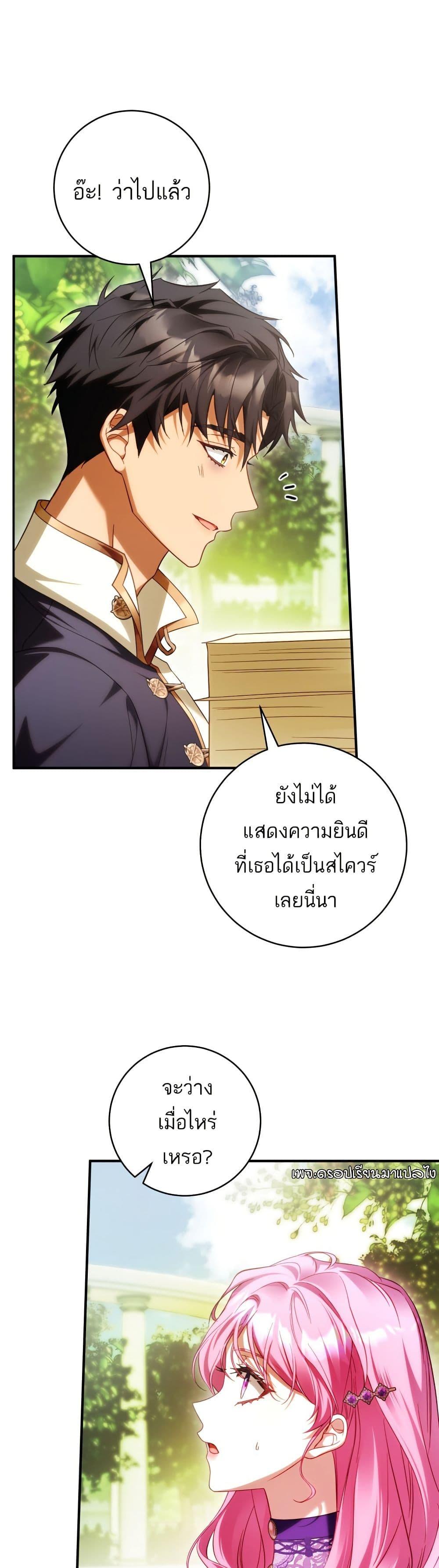Manga-lc-com อ่านมังงะ อ่านการ์ตูน ออนไลน์ ฟรี The Flower With a Sword ตอนที่ 1 2 3 4 5 6 7 8 9 10 11 12 13 14 ฟรี ไม่มีโฆษณา Manga-lc - อ่าน มังงะ อ่าน การ์ตูน ออนไลน์ อ่านมังงะ ฟรี