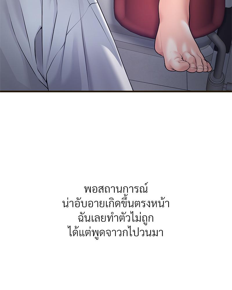 Doujin-Lc- อ่าน โดจิน มังฮวา เกาหลี ญี่ปุ่น จีน แปลไทย Delirious Diary ตอนที่ 1 2 3 4 5 6 7 8 9 10 11 12 13 14 ฟรี ไม่มีโฆษณา อ่าน โดจิน Manhwa เกาหลี ญี่ปุ่น จีน เรามีครบ คัดมาให้เน้นๆ โดจิน 18+ รับประกันความฟินโดย  Doujin Lc