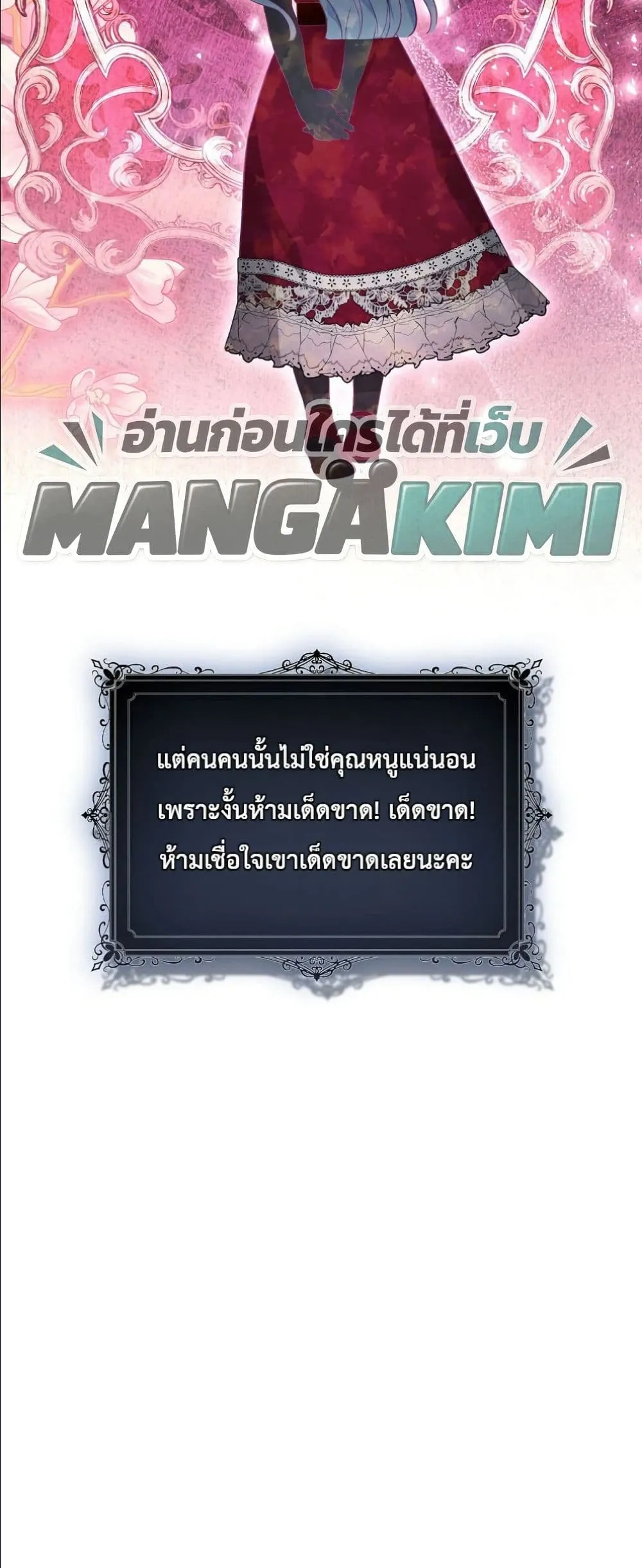 Manga-lc-com อ่านมังงะ อ่านการ์ตูน ออนไลน์ ฟรี The Oracle of the Villainous Baby ตอนที่ 1 2 3 4 5 6 7 8 9 10 11 12 13 14 ฟรี ไม่มีโฆษณา Manga-lc - อ่าน มังงะ อ่าน การ์ตูน ออนไลน์ อ่านมังงะ ฟรี