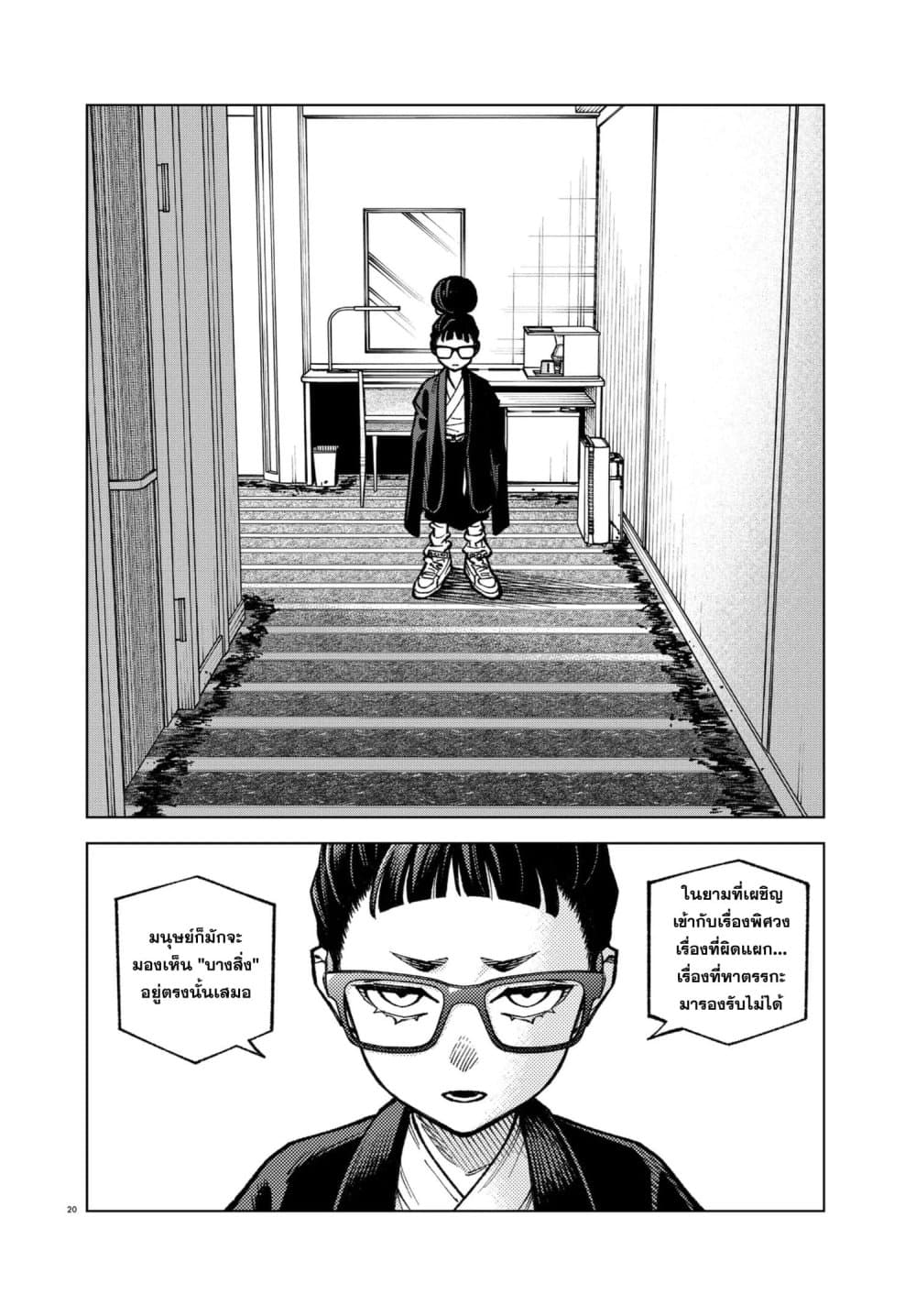 Manga-lc-com อ่านมังงะ อ่านการ์ตูน ออนไลน์ ฟรี MAMBA Tokushu Gyoumuitaku Kikan Magical Step Dai-19 Bunshits ตอนที่ 1 2 3 4 5 6 7 8 9 10 11 12 13 14 ฟรี ไม่มีโฆษณา Manga-lc - อ่าน มังงะ อ่าน การ์ตูน ออนไลน์ อ่านมังงะ ฟรี