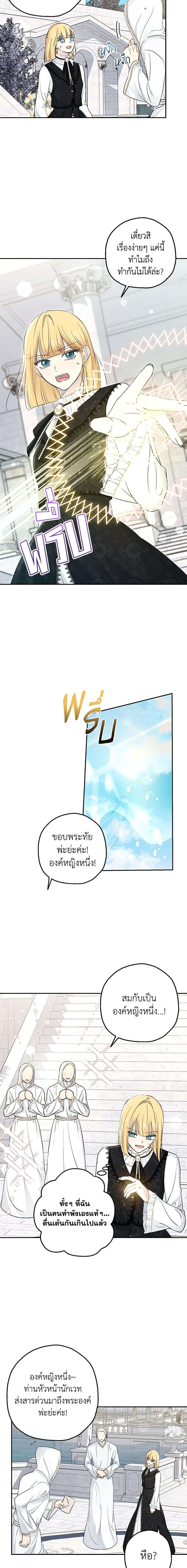 Manga-lc-com อ่านมังงะ อ่านการ์ตูน ออนไลน์ ฟรี Monster Princess ตอนที่ 1 2 3 4 5 6 7 8 9 10 11 12 13 14 ฟรี ไม่มีโฆษณา Manga-lc - อ่าน มังงะ อ่าน การ์ตูน ออนไลน์ อ่านมังงะ ฟรี