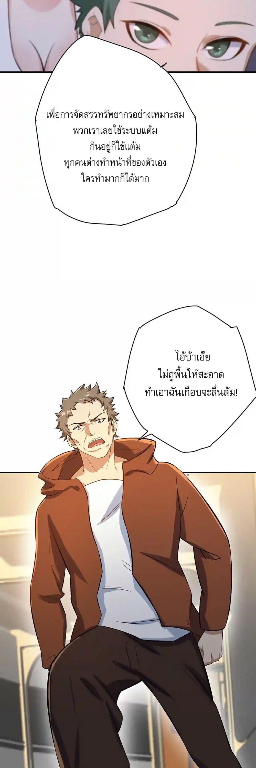 Manga-lc-com อ่านมังงะ อ่านการ์ตูน ออนไลน์ ฟรี An Hai Ji Yuan ตอนที่ 1 2 3 4 5 6 7 8 9 10 11 12 13 14 ฟรี ไม่มีโฆษณา Manga-lc - อ่าน มังงะ อ่าน การ์ตูน ออนไลน์ อ่านมังงะ ฟรี