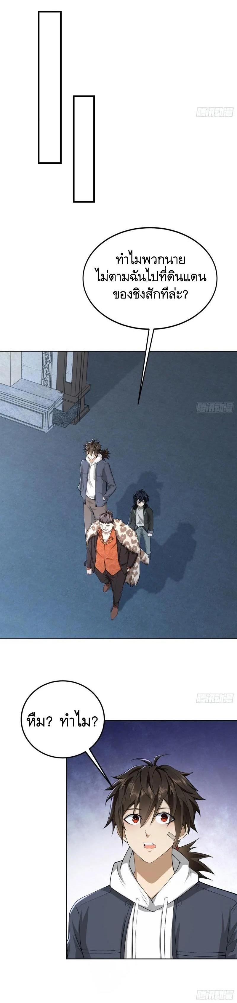 Manga-lc-com อ่านมังงะ อ่านการ์ตูน ออนไลน์ ฟรี The First Order ตอนที่ 1 2 3 4 5 6 7 8 9 10 11 12 13 14 ฟรี ไม่มีโฆษณา Manga-lc - อ่าน มังงะ อ่าน การ์ตูน ออนไลน์ อ่านมังงะ ฟรี