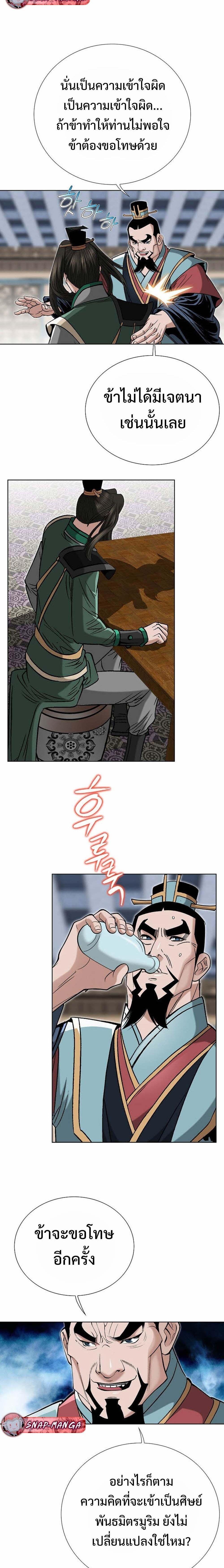 Manga-lc-com อ่านมังงะ อ่านการ์ตูน ออนไลน์ ฟรี Biography of a Novice Warrior ตอนที่ 1 2 3 4 5 6 7 8 9 10 11 12 13 14 ฟรี ไม่มีโฆษณา Manga-lc - อ่าน มังงะ อ่าน การ์ตูน ออนไลน์ อ่านมังงะ ฟรี