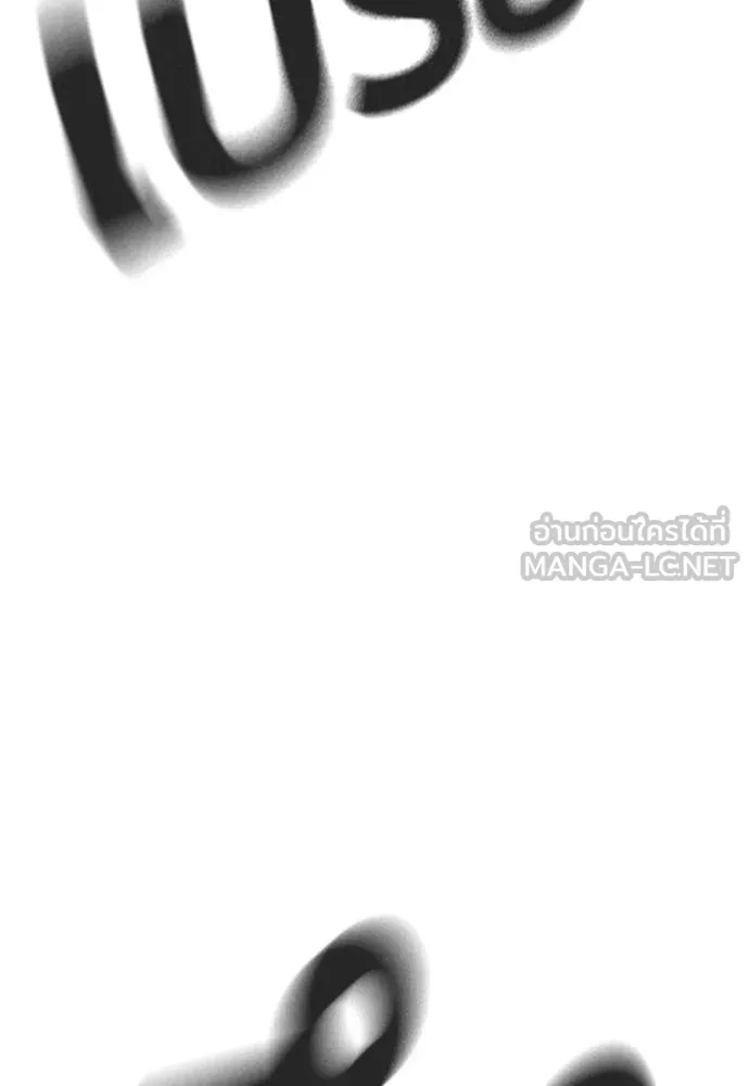 คูเซรา ตอนที่ 26 รูปที่ 224