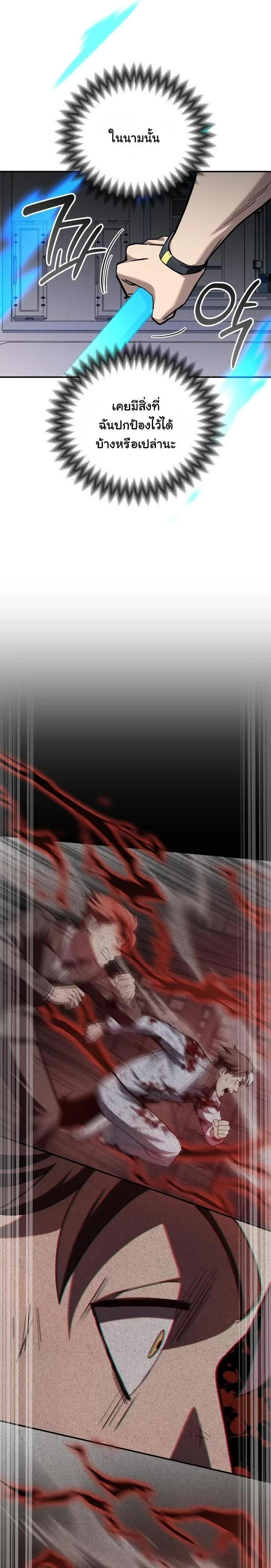 Manga-lc-com อ่านมังงะ อ่านการ์ตูน ออนไลน์ ฟรี Heavenly Demon Goes to High School ตอนที่ 1 2 3 4 5 6 7 8 9 10 11 12 13 14 ฟรี ไม่มีโฆษณา Manga-lc - อ่าน มังงะ อ่าน การ์ตูน ออนไลน์ อ่านมังงะ ฟรี