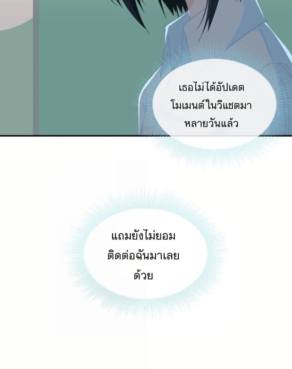 Manga-lc-com อ่านมังงะ อ่านการ์ตูน ออนไลน์ ฟรี Chao Xia ตอนที่ 1 2 3 4 5 6 7 8 9 10 11 12 13 14 ฟรี ไม่มีโฆษณา Manga-lc - อ่าน มังงะ อ่าน การ์ตูน ออนไลน์ อ่านมังงะ ฟรี