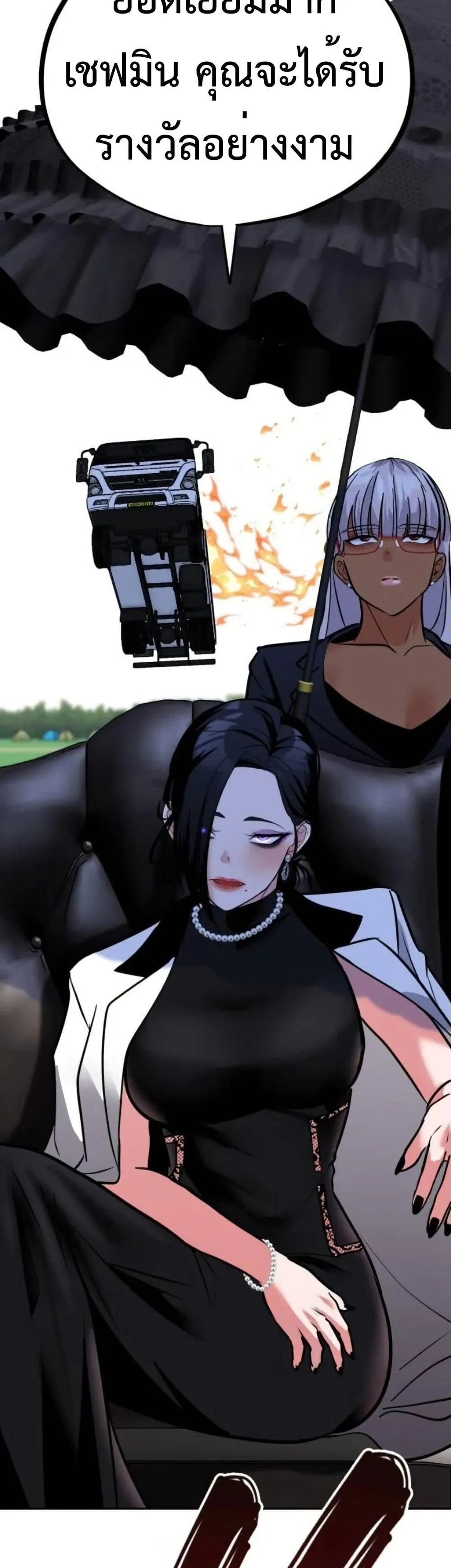 Manga-lc-com อ่านมังงะ อ่านการ์ตูน ออนไลน์ ฟรี Godeokchun’s Food Truck ตอนที่ 1 2 3 4 5 6 7 8 9 10 11 12 13 14 ฟรี ไม่มีโฆษณา Manga-lc - อ่าน มังงะ อ่าน การ์ตูน ออนไลน์ อ่านมังงะ ฟรี