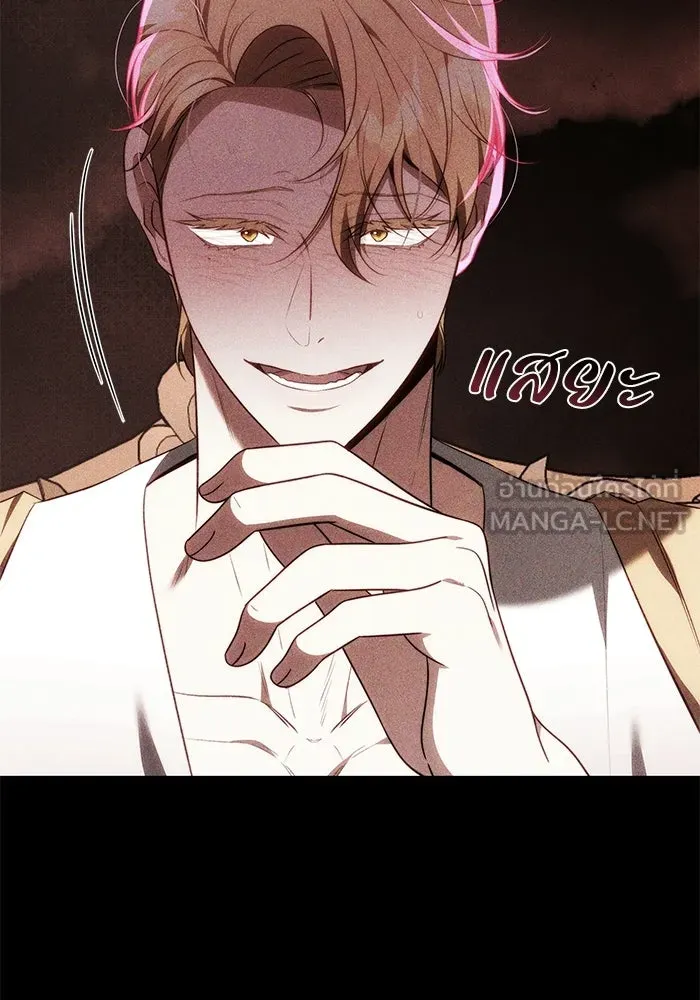 ย้อนเวลาพลิกชะตาทายาท ตอนที่ 75 รูปที่ 39