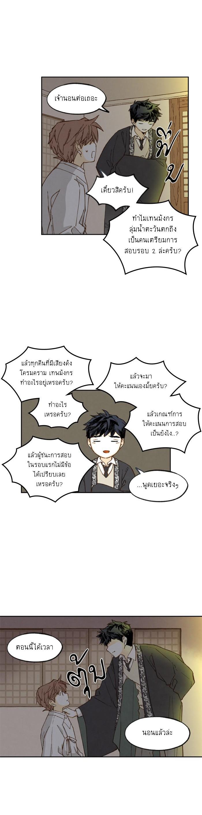 Manga-lc-com อ่านมังงะ อ่านการ์ตูน ออนไลน์ ฟรี How to Become a Dragon ตอนที่ 1 2 3 4 5 6 7 8 9 10 11 12 13 14 ฟรี ไม่มีโฆษณา Manga-lc - อ่าน มังงะ อ่าน การ์ตูน ออนไลน์ อ่านมังงะ ฟรี