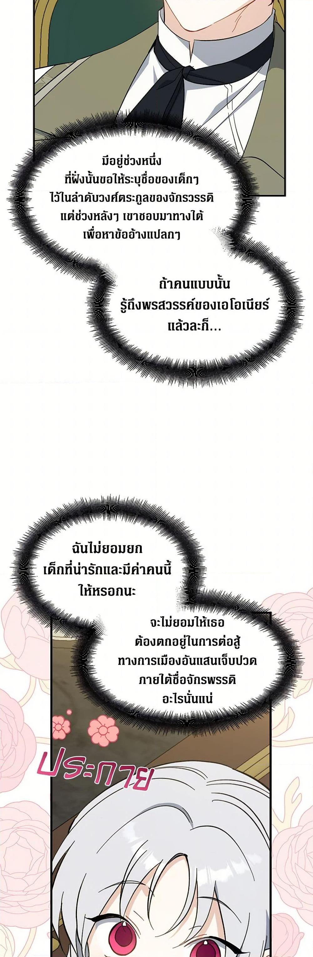 Manga-lc-com อ่านมังงะ อ่านการ์ตูน ออนไลน์ ฟรี Here Comes The Silver Spoon! ตอนที่ 1 2 3 4 5 6 7 8 9 10 11 12 13 14 ฟรี ไม่มีโฆษณา Manga-lc - อ่าน มังงะ อ่าน การ์ตูน ออนไลน์ อ่านมังงะ ฟรี