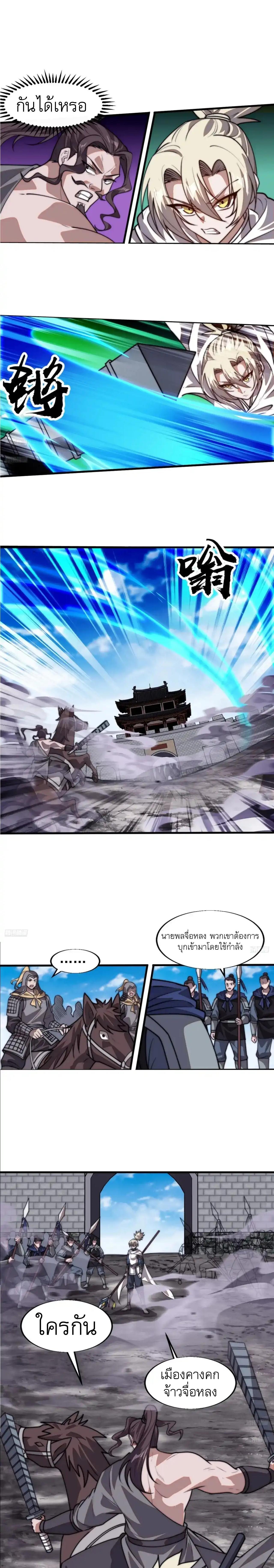 Manga-lc-com อ่านมังงะ อ่านการ์ตูน ออนไลน์ ฟรี It Starts With A Mountain ตอนที่ 1 2 3 4 5 6 7 8 9 10 11 12 13 14 ฟรี ไม่มีโฆษณา Manga-lc - อ่าน มังงะ อ่าน การ์ตูน ออนไลน์ อ่านมังงะ ฟรี