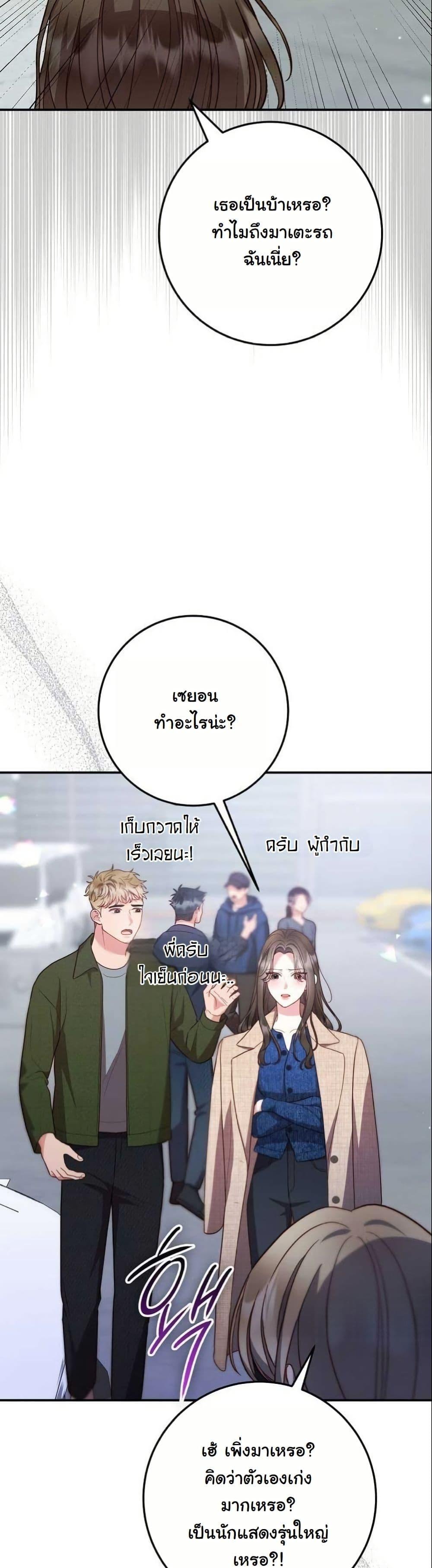 Manga-lc-com อ่านมังงะ อ่านการ์ตูน ออนไลน์ ฟรี Casting Cinderella ตอนที่ 1 2 3 4 5 6 7 8 9 10 11 12 13 14 ฟรี ไม่มีโฆษณา Manga-lc - อ่าน มังงะ อ่าน การ์ตูน ออนไลน์ อ่านมังงะ ฟรี