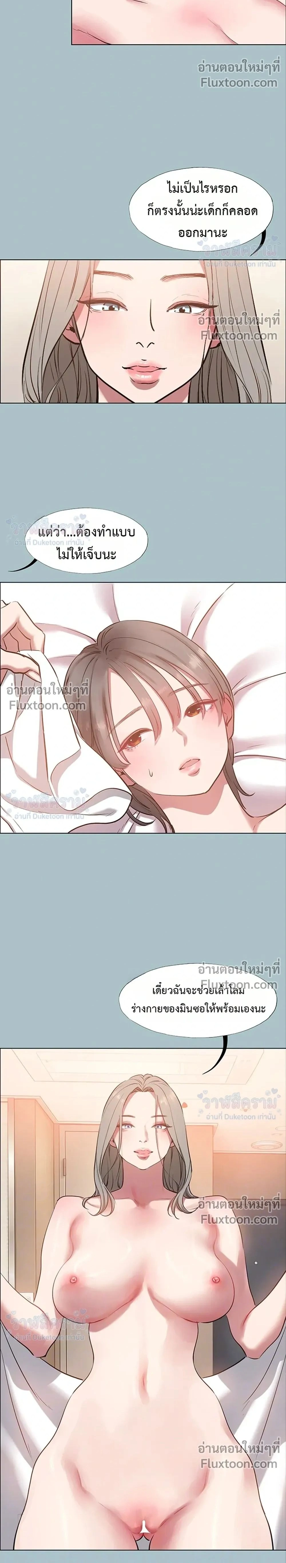 Doujin-Lc- อ่าน โดจิน มังฮวา เกาหลี ญี่ปุ่น จีน แปลไทย Sorry I Have No Thoughts of Dating ขอโทษทีนะ ฉันยังไม่สนเรื่องแฟน ตอนที่ 1 2 3 4 5 6 7 8 9 10 11 12 13 14 ฟรี ไม่มีโฆษณา อ่าน โดจิน Manhwa เกาหลี ญี่ปุ่น จีน เรามีครบ คัดมาให้เน้นๆ โดจิน 18+ รับประกันความฟินโดย  Doujin Lc