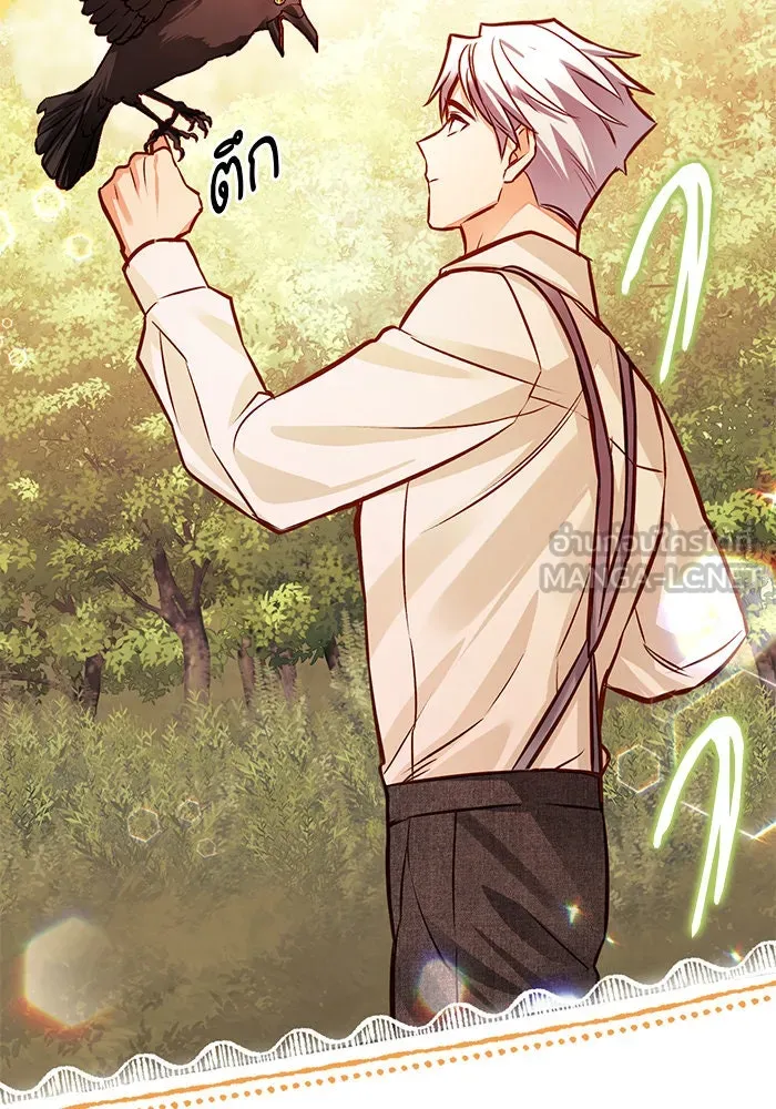 บุตรีดยุกขอไม่แต่งงานbrกับหนุ่มในฝัน ตอนที่ 50 รูปที่ 102