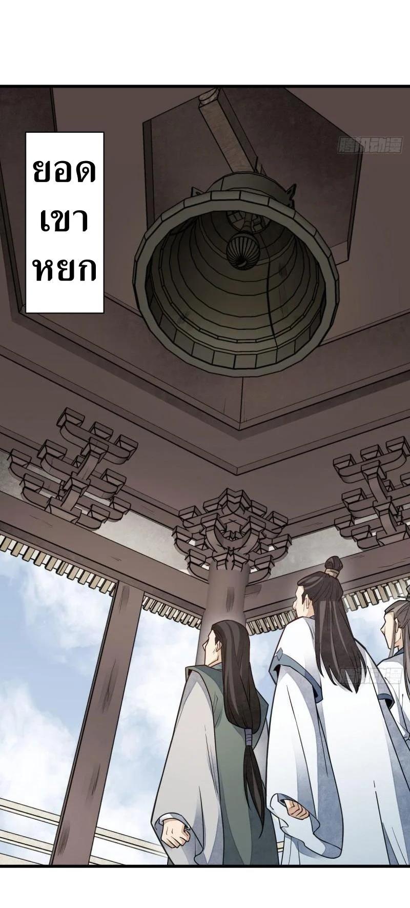 Manga-lc-com อ่านมังงะ อ่านการ์ตูน ออนไลน์ ฟรี Lan Ke Qi Yuan ตอนที่ 1 2 3 4 5 6 7 8 9 10 11 12 13 14 ฟรี ไม่มีโฆษณา Manga-lc - อ่าน มังงะ อ่าน การ์ตูน ออนไลน์ อ่านมังงะ ฟรี