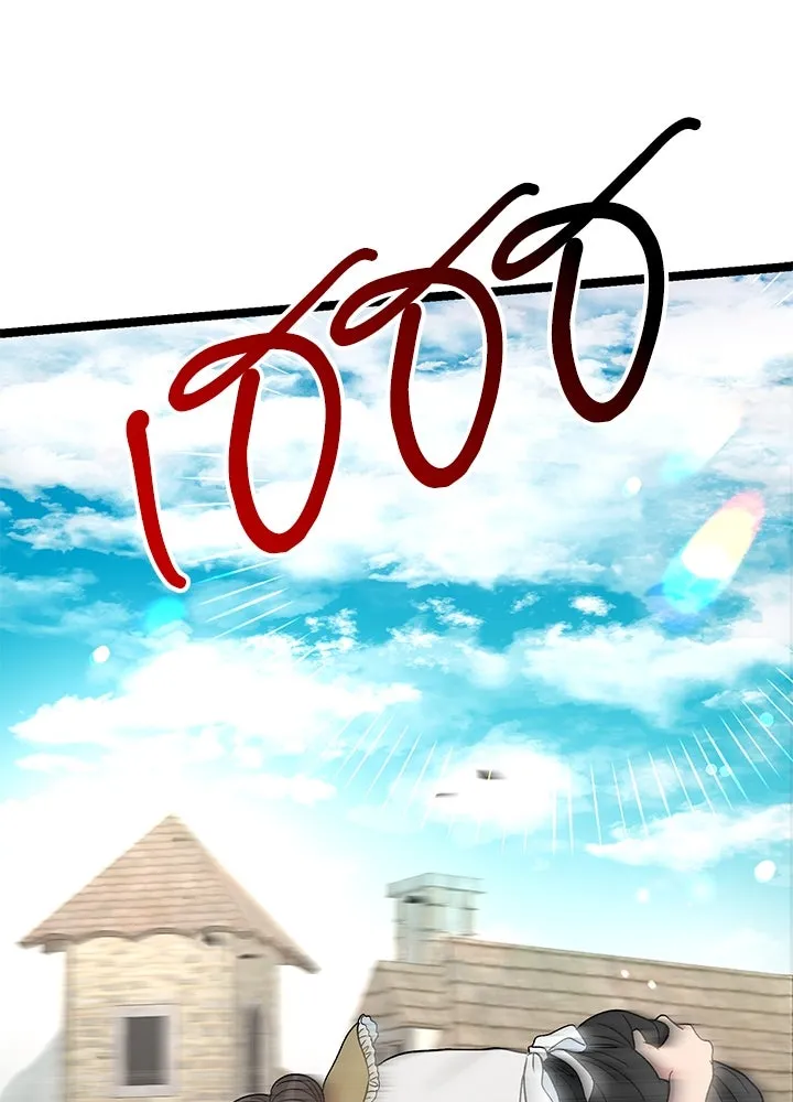 องค์ชายผู้อื้อฉาว ตอนที่ 81 รูปที่ 95